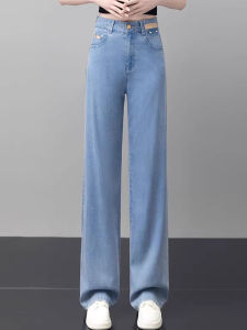 MEITESIJIAONU | Silky Loose Thin Summer Jean Trousers