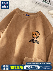 หนังกลับย้อนยุคของผู้ชาย Genio Lamode ผ้าขนแกะ เสื้อสเว็ตเชิ้ต เฮฟวี่เวท ปัดขน เรียงราย เสื้อแจ็คเก็ต ลำลอง หลวม Fit พิมพ์ โพลีเอสเตอร์ Blend