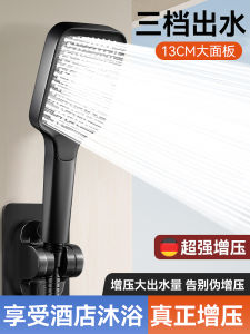 Supercharge Your Shower: Powerful Shower Head Bathroom Home Use Shower Strong Pressure Bath Dominator Faucet Water Heater Bathing Shower Set