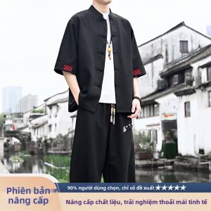 JIARONG | Bộ Đồ Mỏng Phong Cách Trung Quốc Tay 7/8