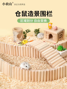 Hamster Cage Accessories Landscape Toy Items Comprehensive Teeth Grinding Stair Tunnel Bear Cage Decorations for Pets