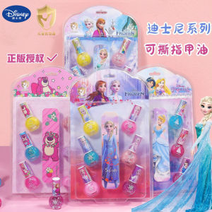 Princess Elsa Childrens Nail Polish Set Toy Professional Non-toxic Odorless Nail Beauty Makeup Kit for Girls Baby Doll