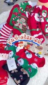 ถุงเท้าคริสต์มาส (Christmas Day) งานทอ ลายซานต้า กวางเรนเดียร์ ตุ๊กตาหิมะ (SC13)