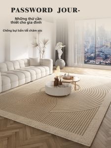 OULAISEN | Cream New 2026 Luxury Large Area Full-Coverage Carpet
