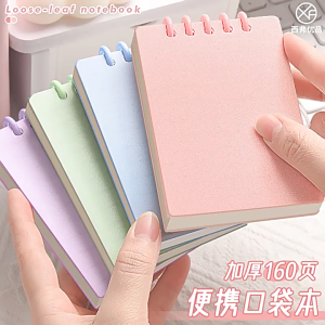 NEAVERLER01 80Sheets A7 Portable Pocket Notebook Simple Loose-leaf Square Notepad Horizontal Line Inner Page Memo Pad Diary Book