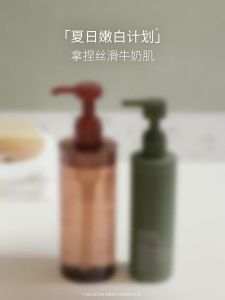 watercome | Moisturizing Exfoliating Body Lotion and Shower Gel