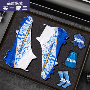 World Cup Messi CR7 Falcon Childrens Football Shoes Long Nails C Ronaldo Big Kids Adults Competition Training Shoes Broken Nails