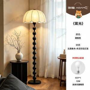 AOMAO | Vintage Style Ambient Living Room Lamp