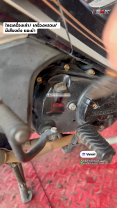 [ต่อขวด] น้ำมันเครื่อง 20w-50 กึ่งสังเคราะห์ veloil 0.8ลิตร