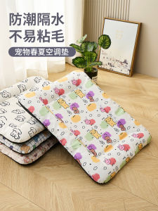 Cat Nest Mat Waterproof Not Easy to Touch Hair Mattress round Kennel All Year Round Pet Supplies Sleep Floor Mat Dog Mat