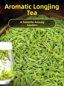 Fragrant Longjing Tea High-quality Spring