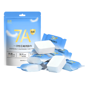 TUROU | Compressed Thickened Facial Towel Portable Travel Pack