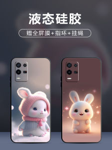 Oppo K9x Phone Case Liquid Silicone Protective Cover Ultra-Thin 5G Version Male Female Models Cartoon Cute Rabbit Design