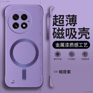 Ultra-Thin Oneplus 13 Magnetic Absorption Protective Case Simple Design Shockproof No-Border Compatible with OnePlus Ace Series