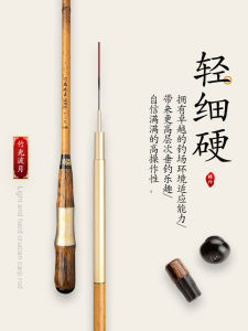 Ultra-Light Ultra-Hard Super-Fine 28 Tuning Taiyuan Fishing Rod Stream Wild Fishing 4.5 Meters Bamboo Simulation Carp Rod