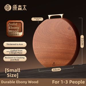 YUANSENTAI | Mold Resistant Antibacterial Wooden Cutting Board