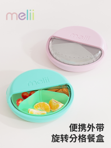 Melii Rotatable Childrens Dinner Plate with Dividers Portable External Carry Baby Complementary Food Bowl Fruits Snacks