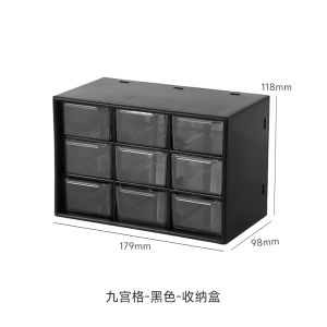 INS Jiugongge Dustproof Drawer Storage Box Stationery Jewelry Hand Account Desktop Mini Girl Heart Storage Cabinet