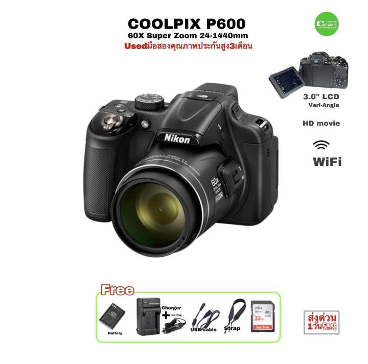 Nikon COOLPIX P600 16.1 MP Wi-Fi Camera 60x Super Zoom Lens Full HD 60i ...