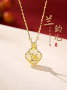 925 Silver Butterfly Orchid Necklace Womens Style Four Leaf Clover Turquoise Pendant New Chinese National Style Jade Lockbone Chain