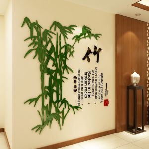 QIANGSHANGLI | 3D Chinese Style Bamboo Wall Decor