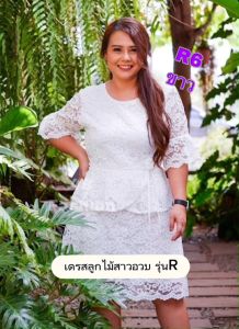 เดรสไซด์ใหญ่พิเศษ ชุดลุกไม้คลุมเข่า คนอ้วน บิ๊กไซส์ เดรสฟรีไซส์อก 50-54 เดรสลูกไม้สาวอวบ เดรสลูกไม้ไซด์ใหญ่ ดีเทลติดดอกไม้ตรงเอว R