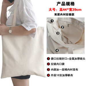 Thickened Canvas Bag Ins Student Korean Style Versatile College Handbag Outdoor Fashion Large Capacity Shopping Bag