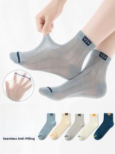 Miiow | Boys Mid-Calf Sports Socks Breathable Sweat Absorbent Thin Mesh Anti-Odor Catman Childrens Summer Cotton Polyester Blend Socks