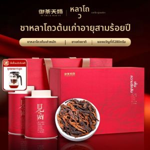 YUCHATIANCI | Cooked Puerh Tea 10 Years Plus Yunnan Ancient Tree Fragrant