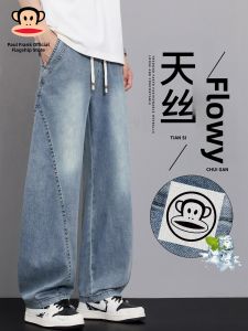 Paul Frank | Tencel Loose Fit Summer Lightweight Straight Leg Jeans
