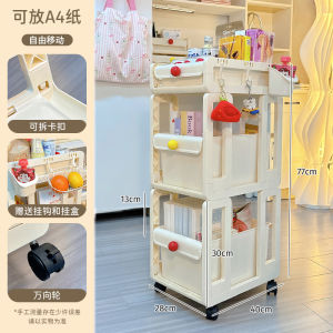 Convenient Mobile Book And Miscellaneous Goods Storage Cart Home Use Drawer under Table Storage Rack Small Cart Organizer