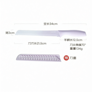CAROTE | Serrated Bread Knife Sandwich Bagel Toast Slicing Cake Slicer