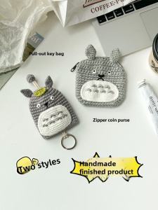 Totoro Key Bag Female Student Cute Hand-Woven Wool Coin Purse Zipper Storage Small Bag