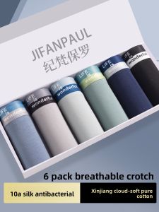JIFANPAUL | Antibacterial Cotton Underwear for Teenage Men Large Size Boxer Briefs