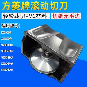 Đầu Cắt Giấy Xoay Vuông Hình Lục Giác Đồ Dùng Văn Phòng Phụ Kiện Máy Cắt Thủ Công Đầu Cắt Đế Và Hộp Đựng Dao