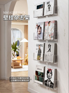 Acrylic Wall-Mounted Bookshelf No-Drilling Document Magazine Display Stand Plastic Storage Organizer for Books And Periodicals
