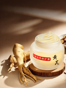 XUETIFANG | Yellow Removal Brightening Anti-Wrinkle Moisturizing Huangqi Cream