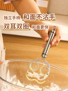 Daily Danish Noodles Stainless Steel Flour and Noodles Handy Gadget Coil Mixer Manual Dough Tool Flour Blender Powder