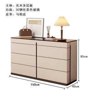 Modern Minimalist Storage Cabinet Living Room Bedroom Hallway Island Cabinet Integrated Multi-functional Furniture Organizer