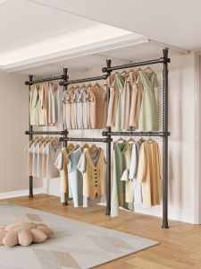 MUGG | Space-saving Adjustable Indoor Clothes Rack