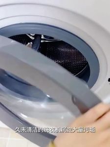 💗🙋♀️💗洗衣机槽清洗泡腾片除垢去污渍神器滚筒波轮式消毒杀菌清洁泡腾片