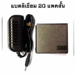 แบตเตอรี่วิทยุสื่อสาร icom 2G/2GA