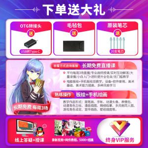 Wireless Digital Tablet High Sensitivity 16K Drawing Board for Computer And Mobile Phone Handwriting Input Graphics Tablet