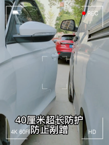 ZLWR AION UT ประตูที่จับประตูรถขูดขีดข่วน PVC วัสดุพีวีซีมือจับประตูป้องกันการสึกหรอที่ทนต่อการสึกหรอ