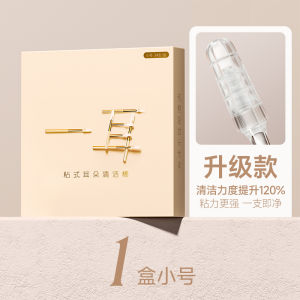 Ear Cleaning Tools Ear Spoon Children Special Cotton Swabs Ear Wax Removal Professional Ear Digging Non-Luminous Plastic
