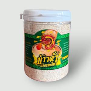 ข้าวคั่ว ข้าวเหนียวคั่วหอมๆ ใส่ลาบ น้ำตก น้ำจิ้ม ไม่ใช่วัตถุกันเสีย ขนาด 100 กรัม(ข้าวคั่ว)