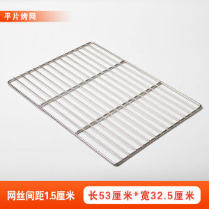 Stainless Steel Rectangular BBQ Grill Net Rack with Handle Thick Outdoor Barbecue Grid Iron Tool for Indoor And Outdoor Cooking