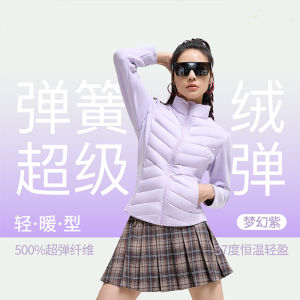 Slim Fit Short down Jacket Womens Waist-Cinching Lightweight Stand Collar Patchwork Warm Inner Thin Outer Winter Coat