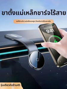 WEIHOU | Magnetic Wireless Charging Car Phone Mount for Dashboard