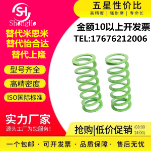 Rectangular Spring SWY20.5-20 to 80-300 Alloy Steel for Mobile Phone Dust And Water Proof Accessories Digital Electronics